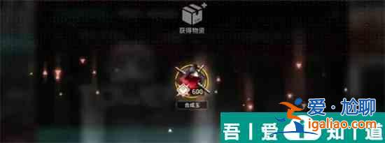 明日方舟產業合作洽談會怎么選 明日方舟產業合作洽談會攻略？