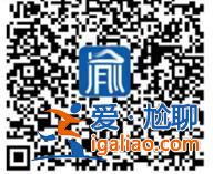“參保‘重慶渝快保’ 我后悔了！”？