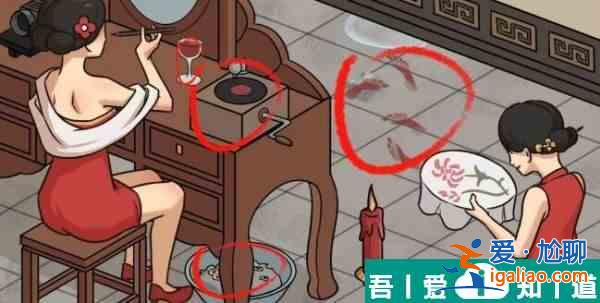 瘋狂梗傳閨房探秘怎么過 瘋狂梗傳閨房探秘通關攻略？
