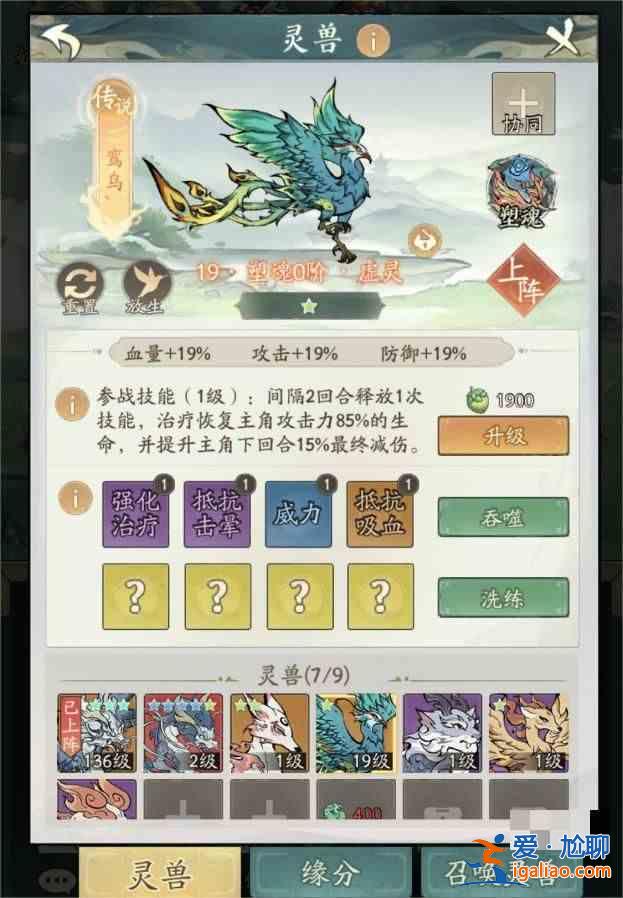 尋道大千閃避減傷流如何搭配?尋道大千閃避減傷流程指南? 尋道大千閃避減傷流如何搭配?尋道大千閃避減傷流程指南?