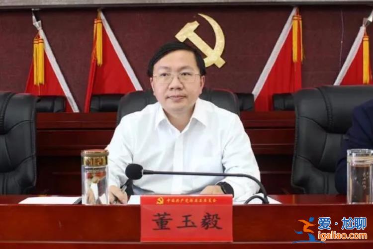 多名“80后”正廳履新！曾是全國(guó)最年輕廳級(jí)干部的他 新職明確？
