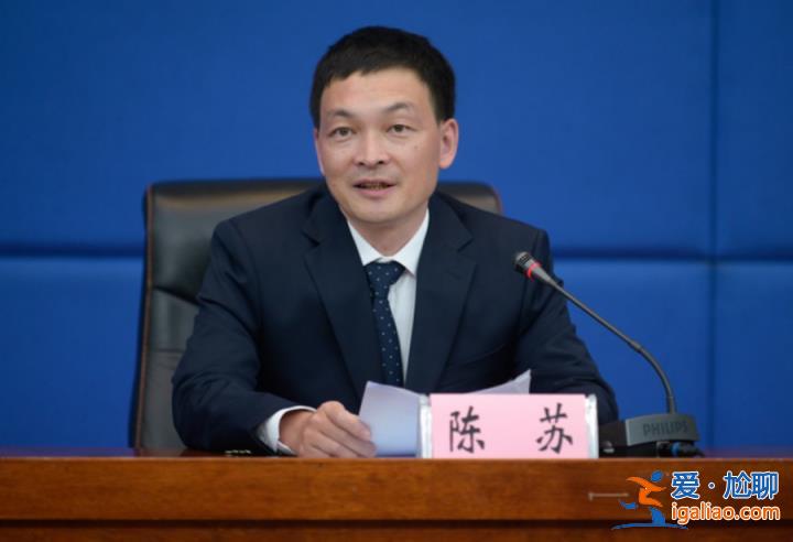 多名“80后”正廳履新！曾是全國(guó)最年輕廳級(jí)干部的他 新職明確？