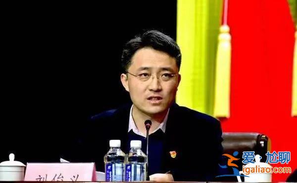 多名“80后”正廳履新！曾是全國(guó)最年輕廳級(jí)干部的他 新職明確？
