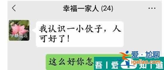 瘋狂梗傳回懟三個以上親戚怎么過 瘋狂梗傳回懟三個以上親戚通關攻略？