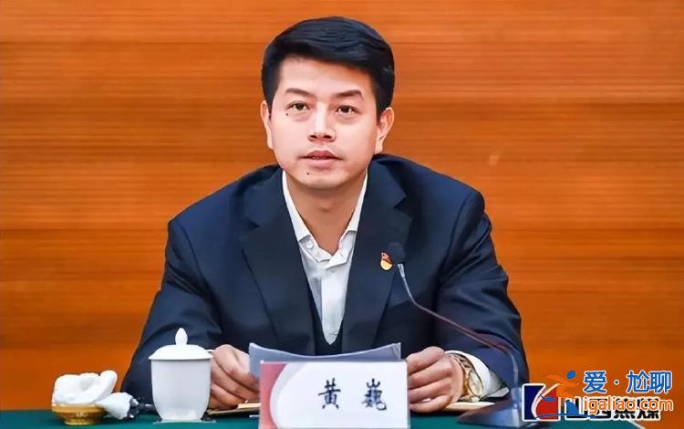 多名“80后”正廳履新！曾是全國(guó)最年輕廳級(jí)干部的他 新職明確？