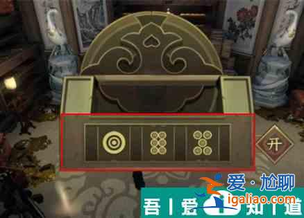 逆水寒手游蛟影迷圖寶箱密碼是什么 蛟影迷圖寶箱密碼一覽？