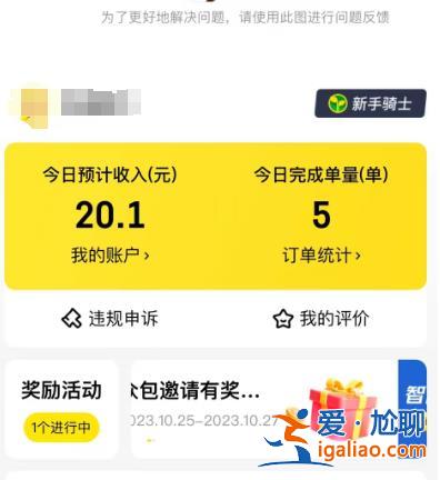 需做好社會綜合治理？