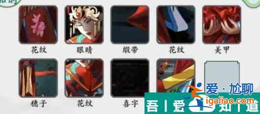 瘋狂梗傳紅嫁衣怎么過(guò) 瘋狂梗傳紅嫁衣通關(guān)攻略？