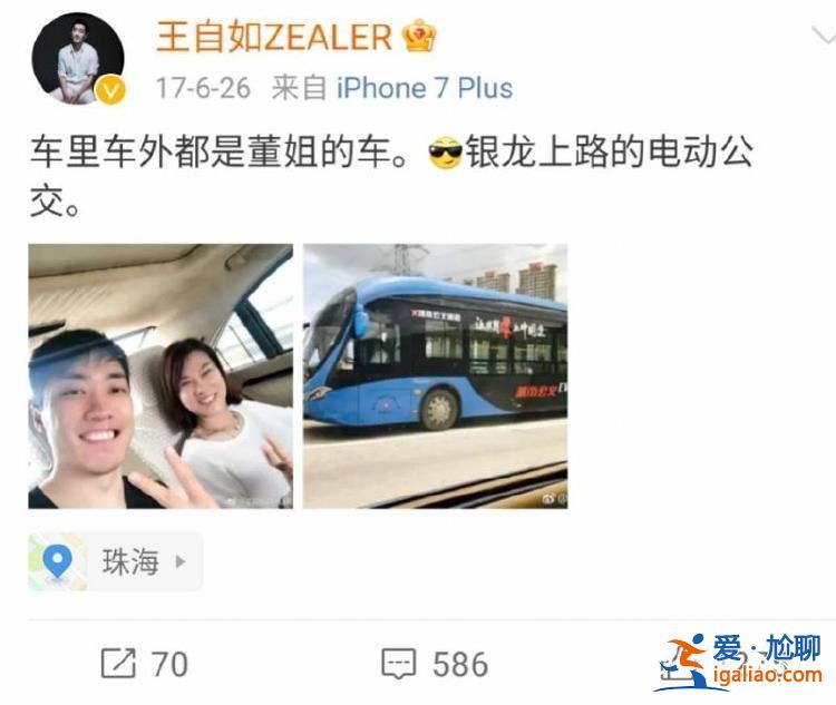 高管遭自媒體侮辱誹謗格力報案 調侃王自如違法嗎？？