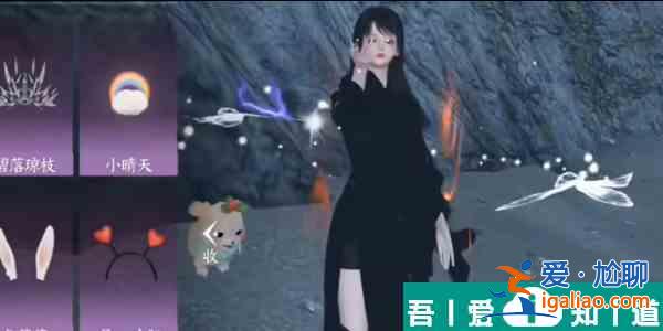 逆水寒手游問號頭飾怎么獲得 問號頭飾獲得攻略？