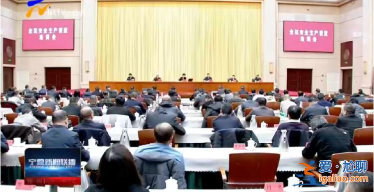 應急管理部、公安部等部級領導帶隊 20個巡查組赴地方明查暗訪？