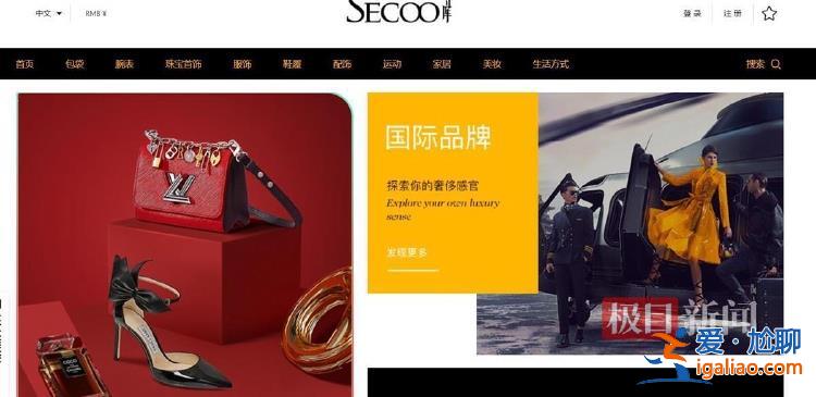 退款正審核？