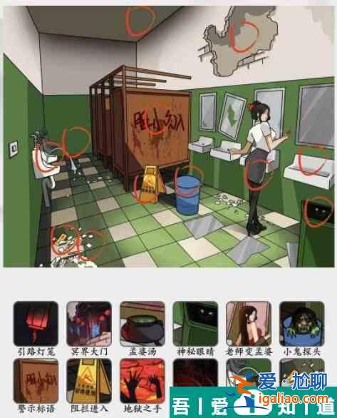 瘋狂梗傳校廁傳說怎么過 瘋狂梗傳校廁傳說通關攻略？