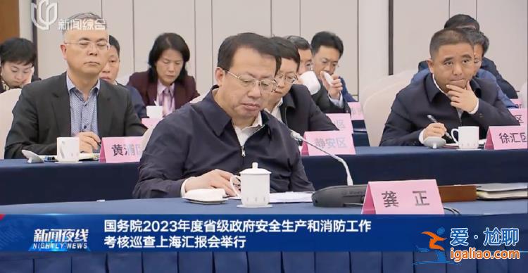 應急管理部、公安部等部級領導帶隊 20個巡查組赴地方明查暗訪？