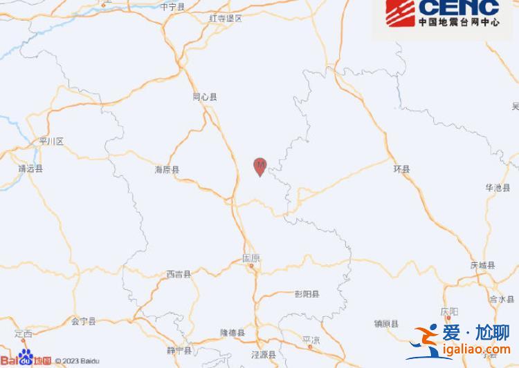 寧夏中衛市海原縣發生3.3級地震 震源深度15千米？