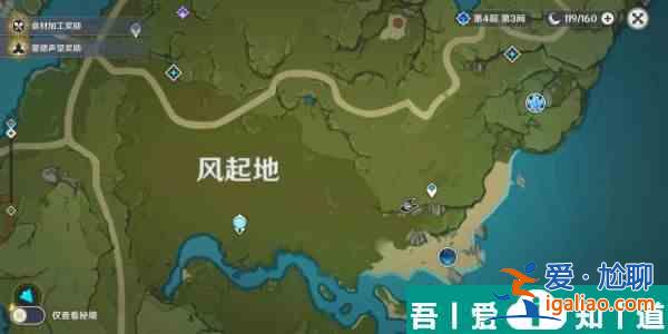 原神熄星能量獲取數量有多少 熄星能量獲取數量匯總？