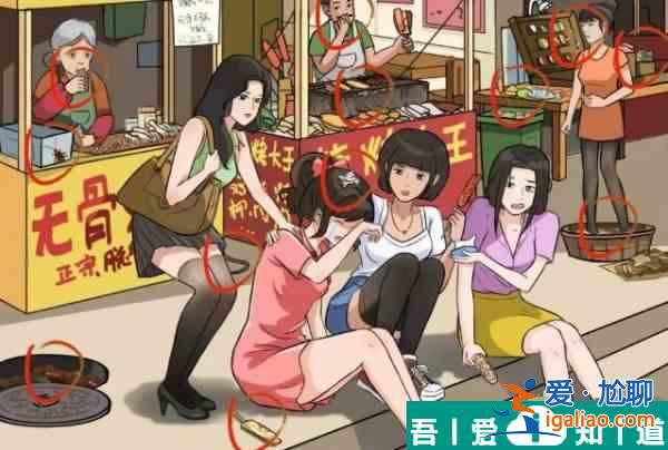 瘋狂梗傳干凈又衛生2怎么過 瘋狂梗傳干凈又衛生2通關攻略？