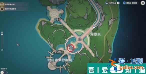 原神芙寧娜玄學抽卡地點在哪 原神芙寧娜玄學抽卡地點位置一覽？