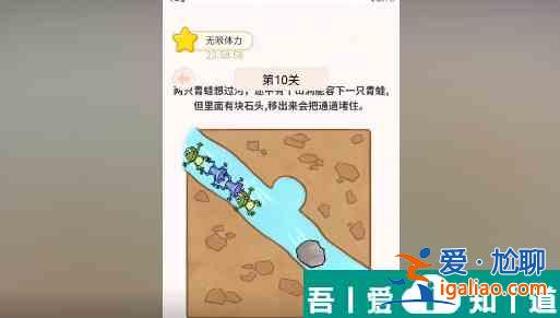過河大師第10關怎么過 過河大師第10關通關攻略? 過河大師第10關怎么過 過河大師第10關通關攻略?