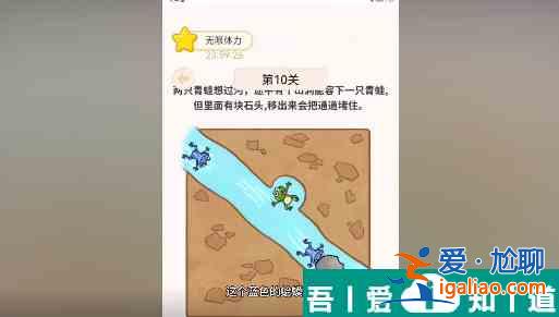 過河大師第10關怎么過 過河大師第10關通關攻略? 過河大師第10關怎么過 過河大師第10關通關攻略?