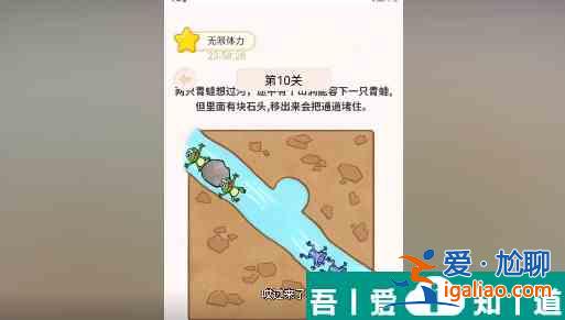 過河大師第10關怎么過 過河大師第10關通關攻略? 過河大師第10關怎么過 過河大師第10關通關攻略?