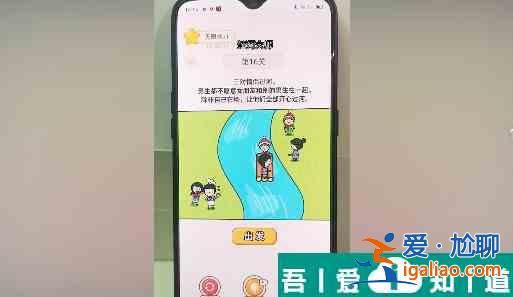過河大師第16關怎么過 過河大師第16關通關攻略? 過河大師第16關怎么過 過河大師第16關通關攻略?