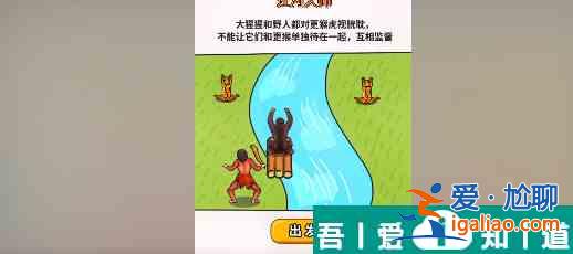 過河大師第25關怎么過 過河大師第25關通關攻略? 過河大師第25關怎么過 過河大師第25關通關攻略?