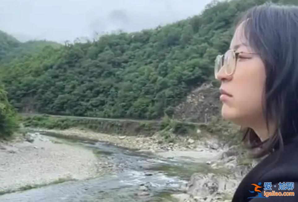 女子裸辭做旅行博主[旅行博主]？
