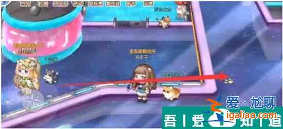 奧比島手游星際大賽寫真彩虹棒棒糖隊位置在哪 具體一覽? 奧比島手游星際大賽寫真彩虹棒棒糖隊位置在哪 具體一覽?