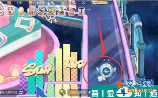 奧比島手游星際大賽寫真彩虹棒棒糖隊位置在哪 具體一覽? 奧比島手游星際大賽寫真彩虹棒棒糖隊位置在哪 具體一覽?