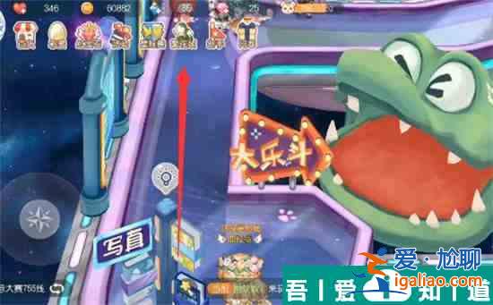 奧比島手游星際大賽寫真彩虹棒棒糖隊位置在哪 具體一覽? 奧比島手游星際大賽寫真彩虹棒棒糖隊位置在哪 具體一覽?