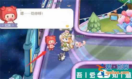 奧比島手游星際大賽寫真彩虹棒棒糖隊位置在哪 具體一覽? 奧比島手游星際大賽寫真彩虹棒棒糖隊位置在哪 具體一覽?