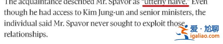 曾被中國(guó)逮捕的兩個(gè)加拿大間諜鬧內(nèi)訌了！？