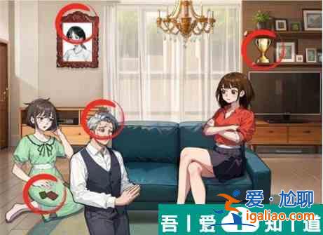 文字來找茬女兒與后媽怎么通關 女兒與后媽通關攻略？