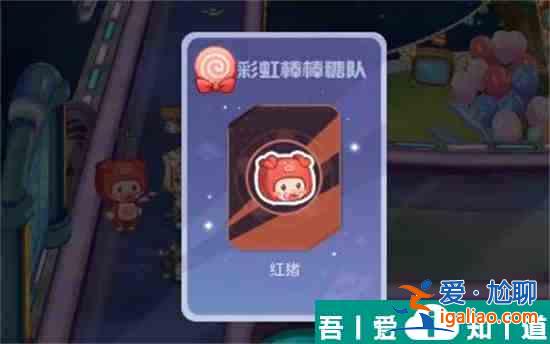 奧比島手游星際大賽寫真彩虹棒棒糖隊位置在哪 具體一覽? 奧比島手游星際大賽寫真彩虹棒棒糖隊位置在哪 具體一覽?