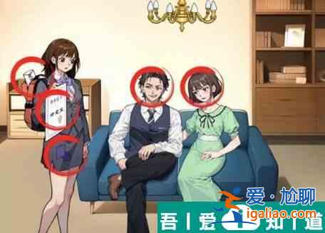 文字來找茬女兒與后媽怎么通關 女兒與后媽通關攻略？