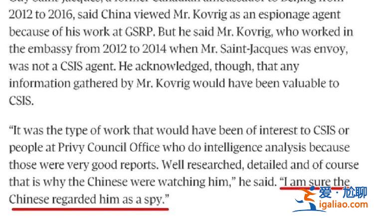 曾被中國(guó)逮捕的兩個(gè)加拿大間諜鬧內(nèi)訌了！？