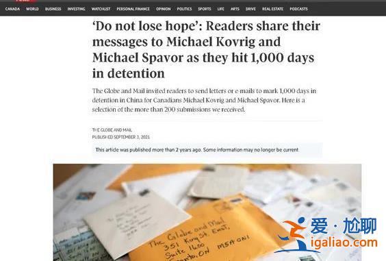 曾被中國(guó)逮捕的兩個(gè)加拿大間諜鬧內(nèi)訌了！？