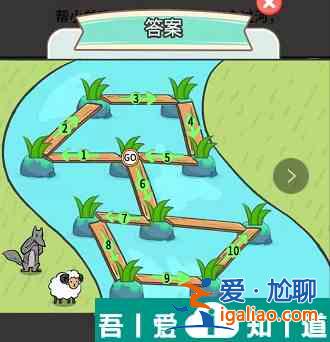 過河大師第19關怎么過 過河大師第19關通關攻略？