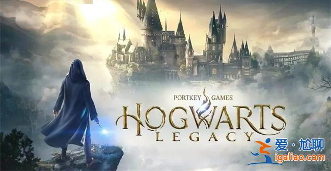 霍格沃茨之遺未獲TGA排名，，粉絲急了原因是這點[TGA排名]？