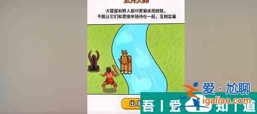 過河大師第25關怎么過 過河大師第25關通關攻略? 過河大師第25關怎么過 過河大師第25關通關攻略?