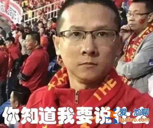 退錢哥現場激動慶祝男足獲勝，興奮的大叫[現場]？