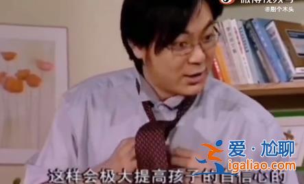 我兒子是學渣 但我依然相信他能有個美好的未來？