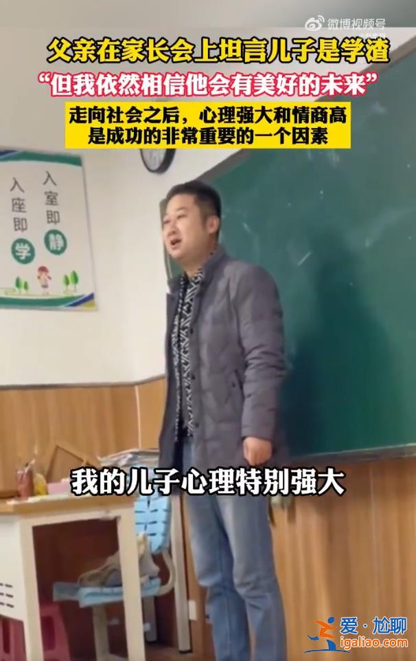 我兒子是學渣 但我依然相信他能有個美好的未來？