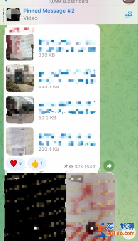 有人匿名郵件發來8雙眼睛表情 稱“我在看著你”？