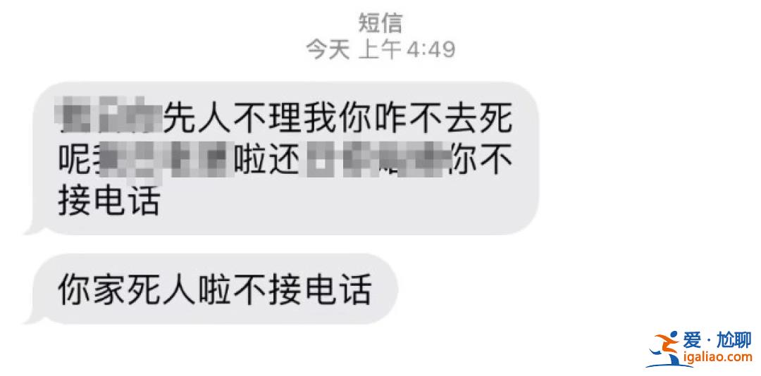 女記者采訪山西一傾倒建筑垃圾事件后 遭電話轟炸和辱罵威脅？