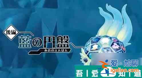 寶可夢朱紫零之秘寶神獸 零之秘寶神獸介紹？