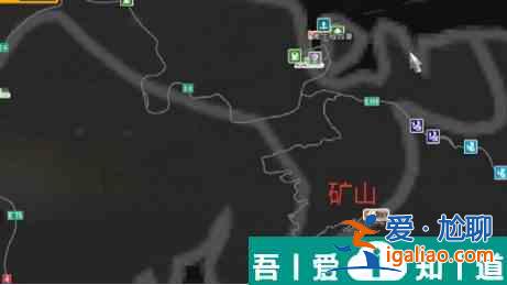 歐洲卡車模擬2礦山在哪個位置 歐洲卡車模擬2礦山位置介紹？