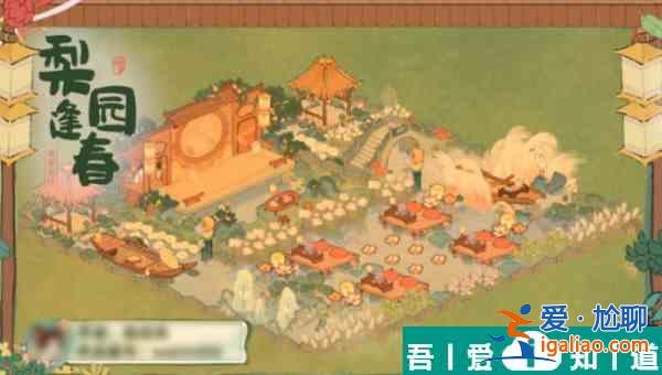 桃源深處有人家蘇蘿戲臺如何布局 桃源深處有人家蘇蘿戲臺布局圖解？