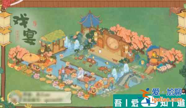 桃源深處有人家蘇蘿戲臺如何布局 桃源深處有人家蘇蘿戲臺布局圖解？